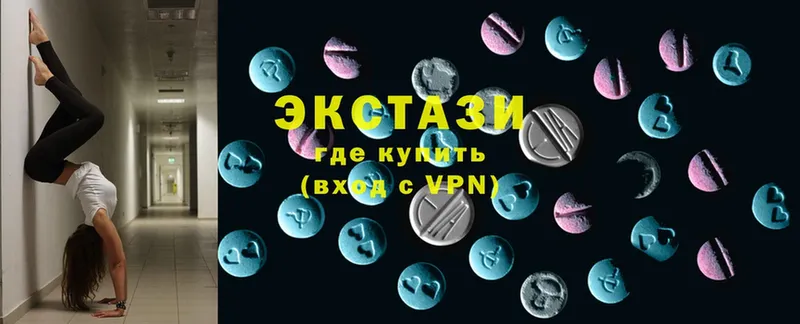 ЭКСТАЗИ MDMA  Покачи 