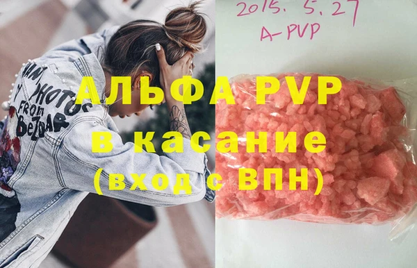 мефедрон VHQ Бугульма