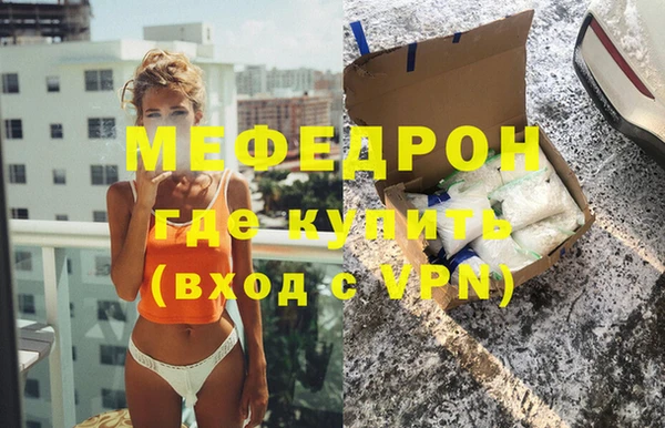 мефедрон VHQ Бугульма