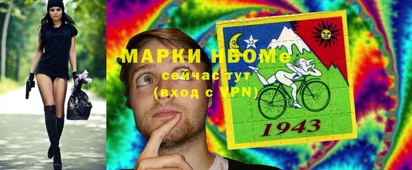 мяу мяу мука Бородино