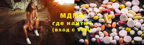 мефедрон VHQ Бугульма